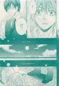 RuTiLe Vol.65 2015-05