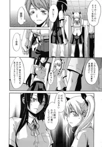 [ShindoL] Sarashi Ai