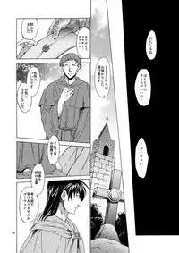 [Toko-ya (HEIZO, Kitoen)] Saint Foire Festival 5 [Digital]