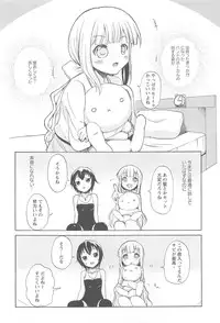 [Matsuba] Onna no Ko Doushi no Ecchi-tte, Iroiro to Sugo Sugirundaga