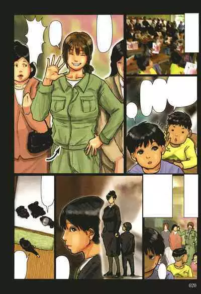 Kaa-san no Ana Tsukawasete