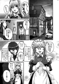 COMIC Potpourri Club 2009-07