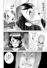 COMIC Anthurium 2018-10 [Digital]