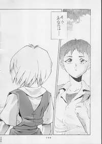 (C51) [Moriman Shouten (Various)] KATZE 15 (Various)