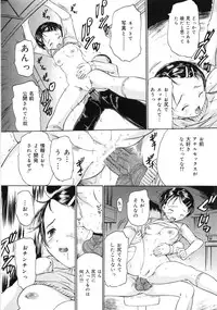 [Kanikuu Kaita] Keiren Shoujo - Convulsions Girl