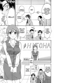 [Pon Takahanada] Love Gome! Ch. 2 [English] [cowsrkool]