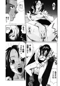 [Kusugawa Naruo] Tatsu Nori!