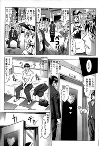 Comic Bazooka 2008-04