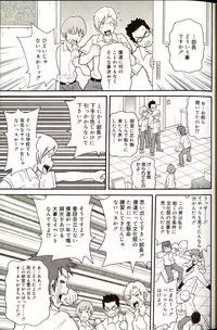 [John K. Pe-ta] Purupuru Monzetsu License