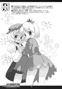 (Reitaisai 5) [MARCY'S (Marcy Dog)] Touhou Mousou Emaki (Touhou Project)