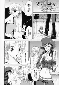 (C65) [KURIONE-SHA (YU-RI)] Loli Loli no Mi! (One Piece)