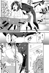 COMIC Anthurium 2016-05