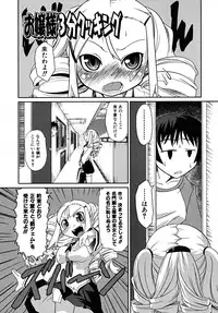 [Takura Mahiro] Takuramakan Tenrankai - Taklamakan Exhibition