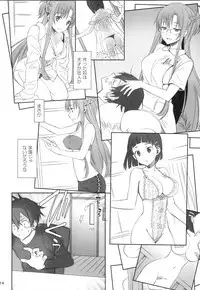 (C92) [Bloody Okojo (Caviar, Mojyako)] Voyeuristic Disorder (Sword Art Online)