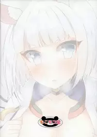 (C93) [Mocomocodo (Nukunuku Batten)] Kaga-san to Kekkon Shimashita. (Azur Lane)