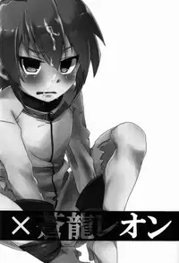 [Shiozake (Nakazawa)] Yellow*3 (Cardfight!! Vanguard)