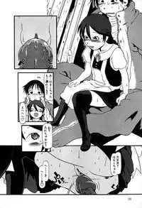 [Anthology] Little Pierce Vol.29