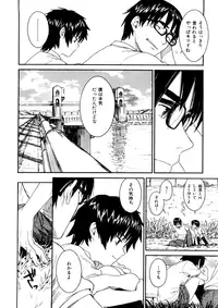 [Naruco Hanaharu] Shoujo Material [Decensored]