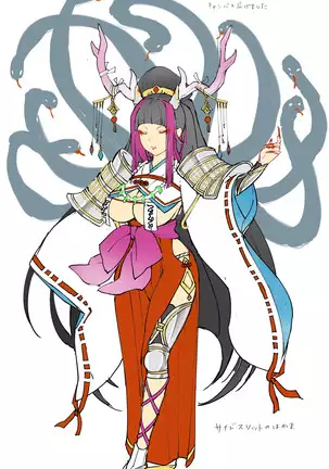 Matoushi Maiya - Maiki Juuni Shikyuu Hen