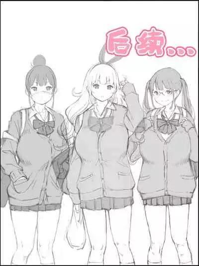 [Ailail (Ail)] Boku ni Harem SeFri ga Dekita Riyuu Tsuzuki [Chinese] [鬼畜王汉化组]