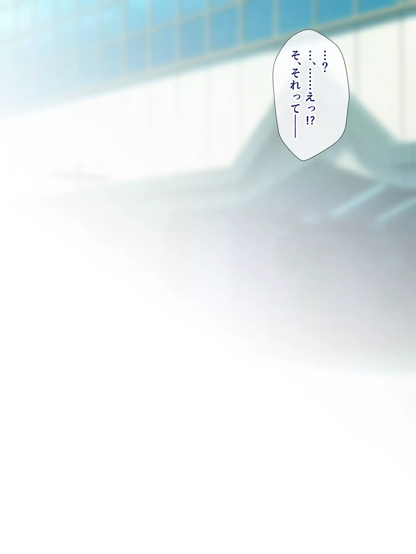 Enkou Musume wa Okozukai yori Oji-san ga Hoshiku Nacchatta!?