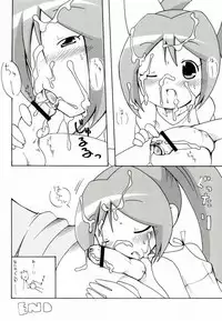 [Takatobiya] M_I-O [Lolicon]