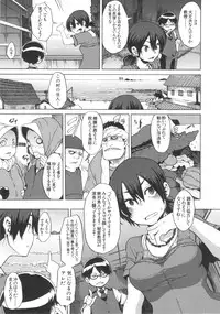 [ShindoL] ShindoL no Bunka Jinruigaku - ShindoL's Cultural Anthropology