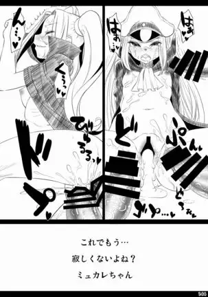 Akatsuki Blitzkampf & EN-1 Perfekt Welt Gangbang Anthology