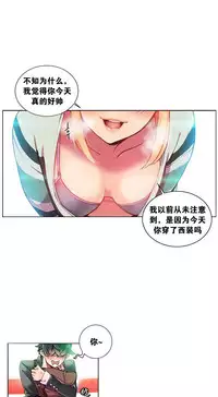 [Juder] 莉莉丝的脐带(Lilith`s Cord) Ch.1-23 [Chinese]