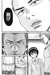 [Hatch] Imouto Miseijuku [Digital]