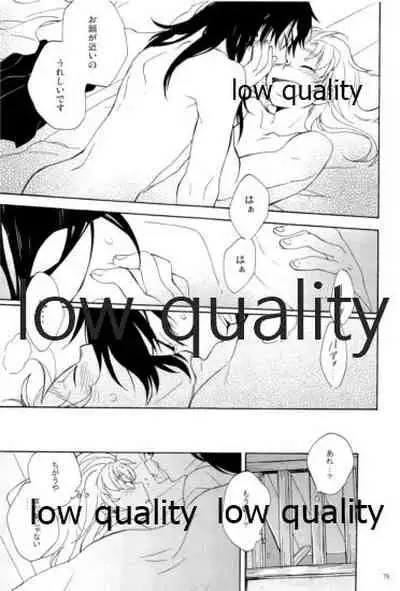 りこまのさいろく3