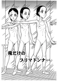 [Starry Sky (Tsumotaki Mako)] Tsumotaki ma Kono Zan-shuu Zenpen