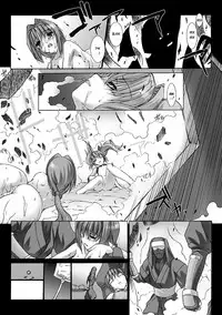 [Miss Black] Beat Blades Haruka Book of the Blade [English] [Kizlan]