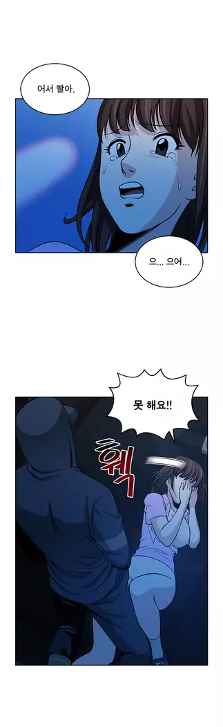 Do you Want to Change Partners Ch.0-25