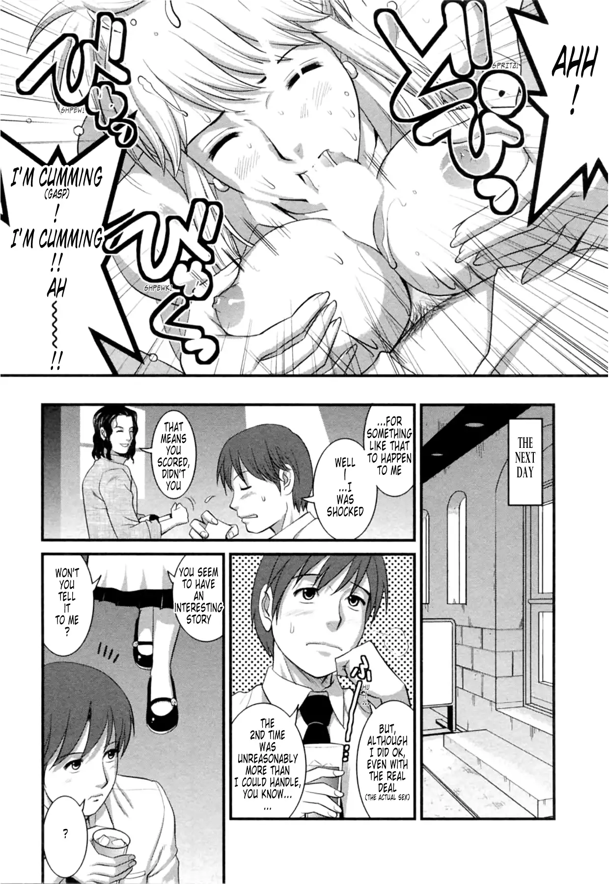 Haken no Muuko-san 2