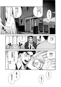 [Azuma Tesshin] Kanojo mo Darling - She is Darling