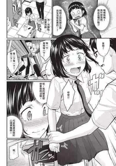 COMIC BAVEL 2023-07