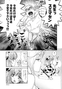 [Kyo Hatsuki (Kudara Naizou)] Kawaru Wayo 1