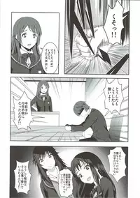 (C92) [Bitch Bokujou (Sandaime Bokujou Nushi Kiryuu Kazumasa)] Inbai (Seiren)