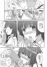 COMIC Potpourri Club 2011-06