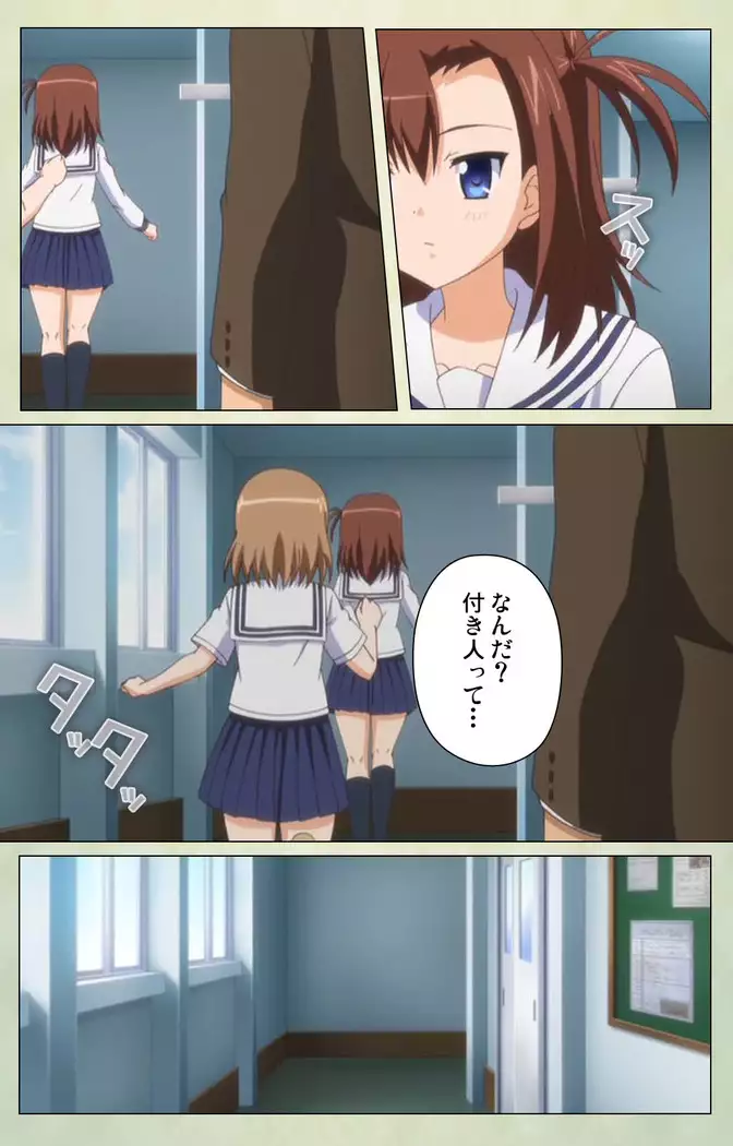 JK to inkou kyoushi 4 ~namaiki moderu shoujo-hen~ Kanzenban