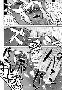 [Hamanasu Chaya (Hamanasu)] Oshioki! Demon Sisters (Panty & Stocking with Garterbelt)