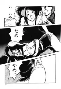 [Anthology] PAGE1 NO. 3