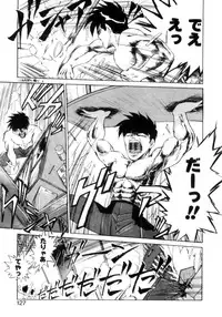 [Ebi Fly] Mainichi ga Wonderland