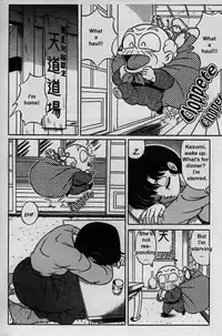 [Taya Takashi] RANMA X The Touch of Akane - Happosai's Revenge (Ranma 1/2) [English] [Rewrite]