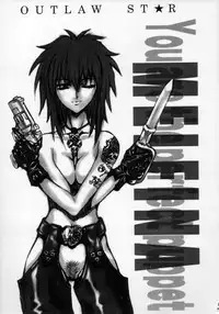 (CR23) [Dame Tamashii (Various)] Outsider (Seihou Bukyou Outlaw Star)