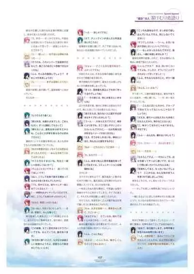 LOVELY×CATION1&2 VFB