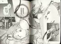 COMIC HimeDorobou 1999-12