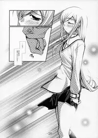 (SC29) [BBG (Aoi Mikan)] Complicated 3 (ToHeart2)