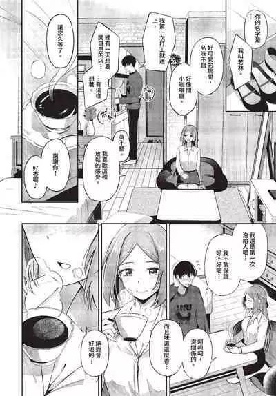 COMIC BAVEL 2023-07